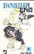 Hoshin Engi 01