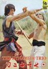 Produkt-Bild: Long hu xuan feng [UK Import]