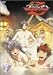 超重神グラヴィオン ツヴァイ(2) [DVD]