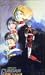 Mobile Suit Gundam - The Movie Trilogy [VHS]