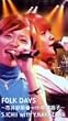 FOLK DAYS~市井紗耶香 with 中澤裕子~ [VHS]