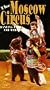 Dancing Bears and more [VHS]