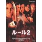 ���[��2 �f���b�N�X�� [DVD]