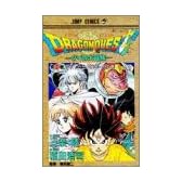 ドラゴンクエスト―ダイの大冒険 (11) (ジャンプ・コミックス)