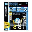 SOURCENEXT internet basic e�R�}�[�X