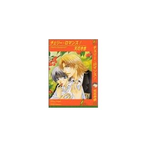 �`�F���[�E���}���X! (���[�t�m�x���Y)