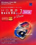 HD革命/BackUp Ver.7 for Vista Std