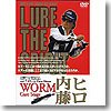 ヒロ内藤 LURE THE SPIRIT Vol.7 core stage [DVD]