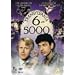 Transylvania 6-5000 [DVD] [NTSC]