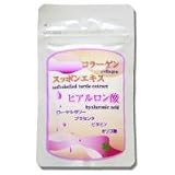 ヒアルロン酸(サプリメント)　300mg×90粒