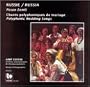 Polyphonic Russian Wedding Songs