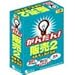 かんたん!販売 2