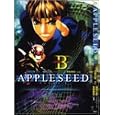APPLESEED: Anime Comic Side B (APPLESEED) (in Japanese) by  Masamune Shiro 