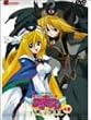 円盤皇女ワるきゅーレ 十二月の夜想曲 第4巻 [DVD]