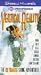 Vertical Reality [VHS]