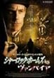 �V���[���b�N�E�z�[���Y vs ���@���p�C�A [DVD]