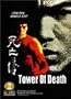 Tower of Death