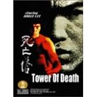 Tower of Death