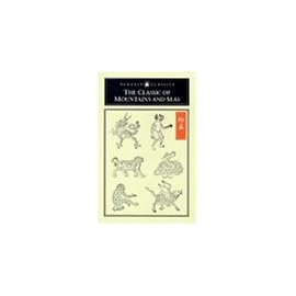 The Classic of Mountains and Seas (Penguin Classics)