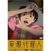 �ϑz�㗝�l (3) [DVD]