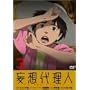 �ϑz�㗝�l (3) [DVD]