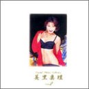 Crystal Platina Collection ��Τ���� Vol.2