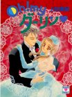 Oh!myダーリン (講談社X文庫―ティーンズハート)