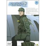 ��݂������-RESCUE WINGS-mission 5 [DVD]