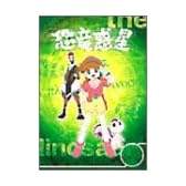 恐竜惑星 DVD-BOX
