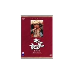 NHK��̓h���}���W��DVD �����L 3���g