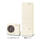 東芝 HWH-B465A エコキュート [給湯器 (460L・4～7人用)]