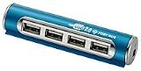 'Blue style' 4-port USB 2.0 hub