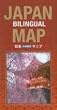Japan Bilingual Map