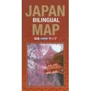 JAPÓN: mapas y planos de ciudades, metro, tren... - Foro Japón y Corea
