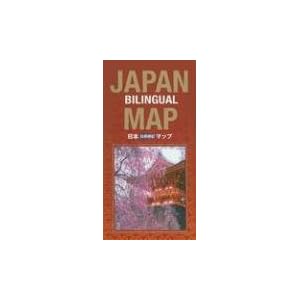 Japan Bilingual Map by Kodansha International