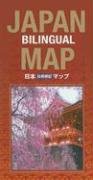 Japan Bilingual Map