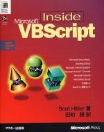 Inside Microsoft VBScript (Microsoft programming series)
