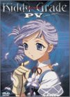 キディ・グレイドPV 青版 [DVD]