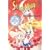 Sailor Moon, Art-Edition, Bd.2