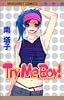Try Me Boy! (マーガレットコミックス)