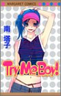 Try Me Boy! (�}�[�K���b�g�R�~�b�N�X)