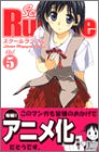 amazon: 小林尽 - School Rumble (5)