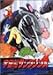 FDTW^EX 12 [DVD]