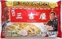 三吉屋監修 新潟あっさり醤油ラーメン ２人前