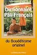 Dictionnaire Pali-Fran�ais du bouddhisme