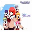 ときめきメモリアル SOUND BLEND ～ featuring ZARD ～