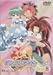 六門天外モンコレナイト(8) [DVD]