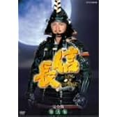 NHK大河ドラマ 信長 完全版 第弐集 [DVD]