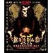 Diablo 2 Lord of Destruction