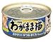 わがまま猫おかか入り155g IM-111 【ケース販売】48個